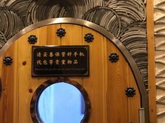-纽斯桑拿会所(天山店)