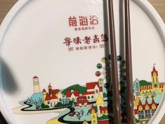 -前海沿·青岛菜(李沧万达店)