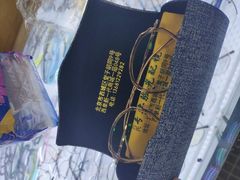 -臻美视爵眼镜·明月·依视路·蔡司折扣店(广渠门店)