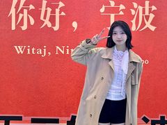 -宁波国际会展中心