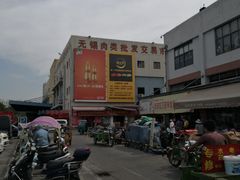 -无锡天鹏食品城