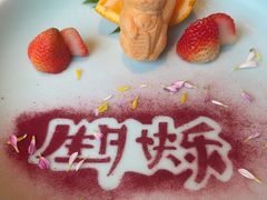 -然锅料理