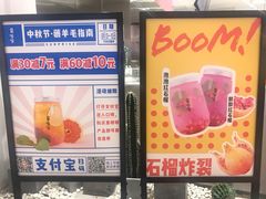 -果呀呀(吾悦广场店)