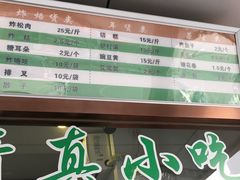 -老回回饺子馆(海洋馆店)