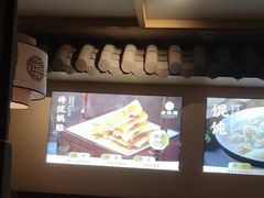 -老淮滨-蚌埠非遗小吃(淮河路店)