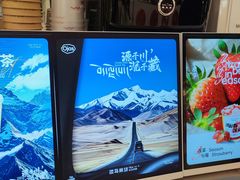 -淡马茶坊(深圳宝安壹方城店)