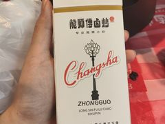 -龙师傅卤炒(天马店)