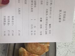-芬芳甜品(同福路店)