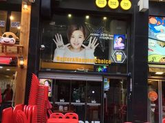 -BHC炸鸡(明洞总店)