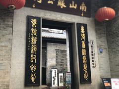 -碧江金楼