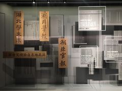 -张之洞与武汉博物馆