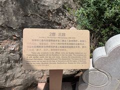 -炳灵寺世界文化遗产旅游区