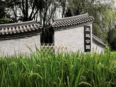 -北坞公园