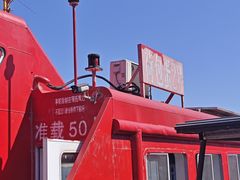 -丰都鬼城名山景区