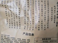 -皇饭儿·王润兴酒楼(河坊街店)