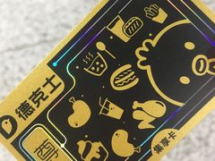 -德克士(西站站内店)