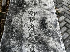 -北京励志堂科举匾额博物馆