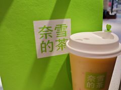 -奈雪的茶(亨特国际广场店)