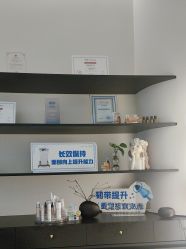 -哈妮皮肤管理中心