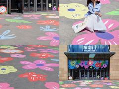 -天河城购物中心