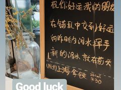 -Manner Coffee(大宁国际商业广场店)