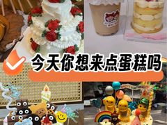 -橙呦·私人定制生日蛋糕