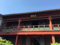 -北京湖广会馆