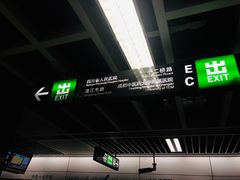 -四川省人民医院(本部)