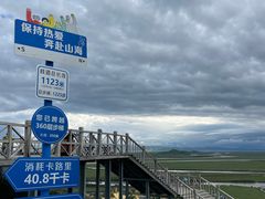 -黄河九曲第一湾