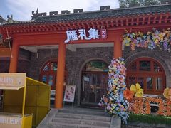 -雁门关景区