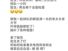 -民航总医院