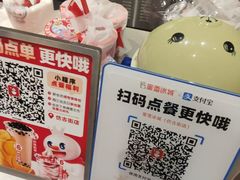 -蜜雪冰城(仿古街店)