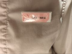 -海底捞火锅(方塔东街店)