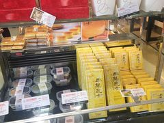 -好利来(道前街店)