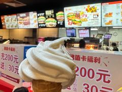 -汉堡王(南京砂之船店)