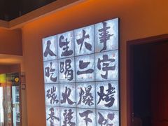 -虎子烧烤(湘江北路店)