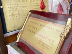 -定胜糕小店-蒋顺发