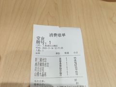 -喜家德虾仁水饺(浦东山姆店)