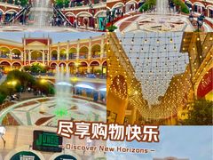 -佛罗伦萨小镇广佛名品奥特莱斯(疏港路店)