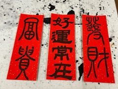 -梧桐人家中国太平国际健康颐养社区