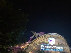 -三亚海昌梦幻海洋不夜城