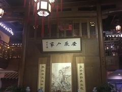-安徽人家(奥体店)