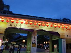 -弥荣会馆日本传统艺能表演