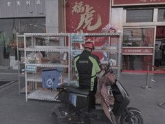 -意法服饰城