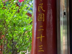 -厦门海底世界