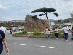 -牛郎织女景区