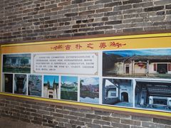 -良溪古村