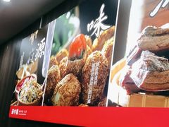 -湘中缘·湖南菜(娄底驻京办店)