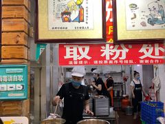 -西环肥仔螺蛳粉(总店)