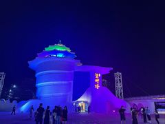 -北戴河碧螺塔海上酒吧公园